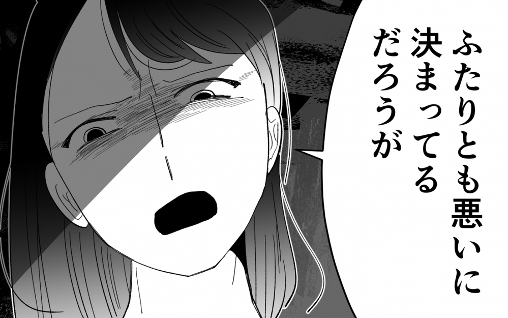 「私だってつらかったの」嘘と裏切りの言い訳ばかり…開き直る母と夫に怒り爆発！＜夫を奪ったのは母でした 16話＞【彼女たちの真実 まんが】