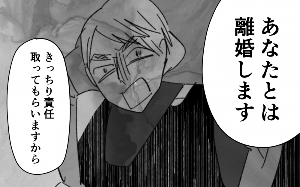 「これからもみんなで仲良くできたら」意味不明な主張ですがる夫が気持ち悪い！ ＜夫を奪ったのは母でした 17話＞【彼女たちの真実 まんが】