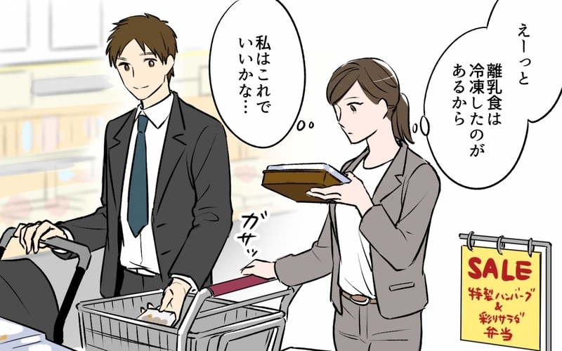 「私のハンバーグがない…！」夫の「ひとくちちょうだい」で怒るのって私が悪いの!?