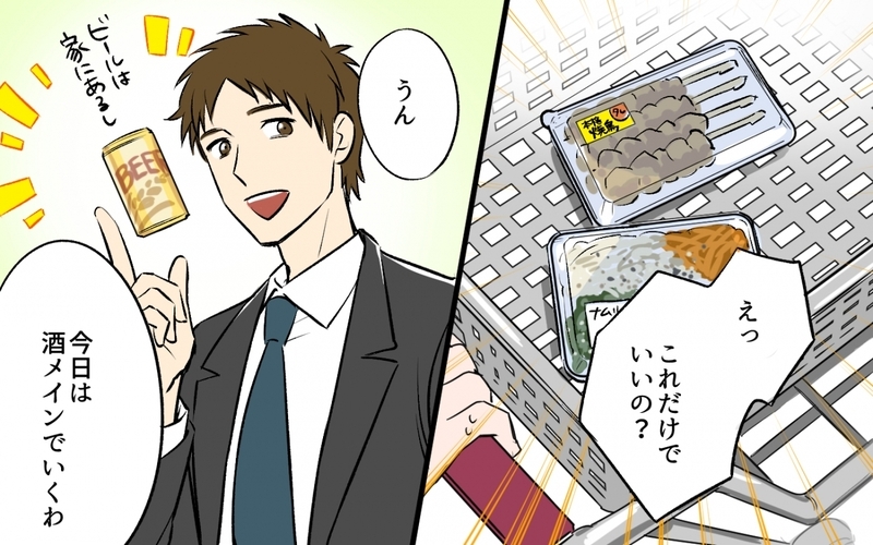 「私のハンバーグがない…！」夫の「ひとくちちょうだい」で怒るのって私が悪いの!?