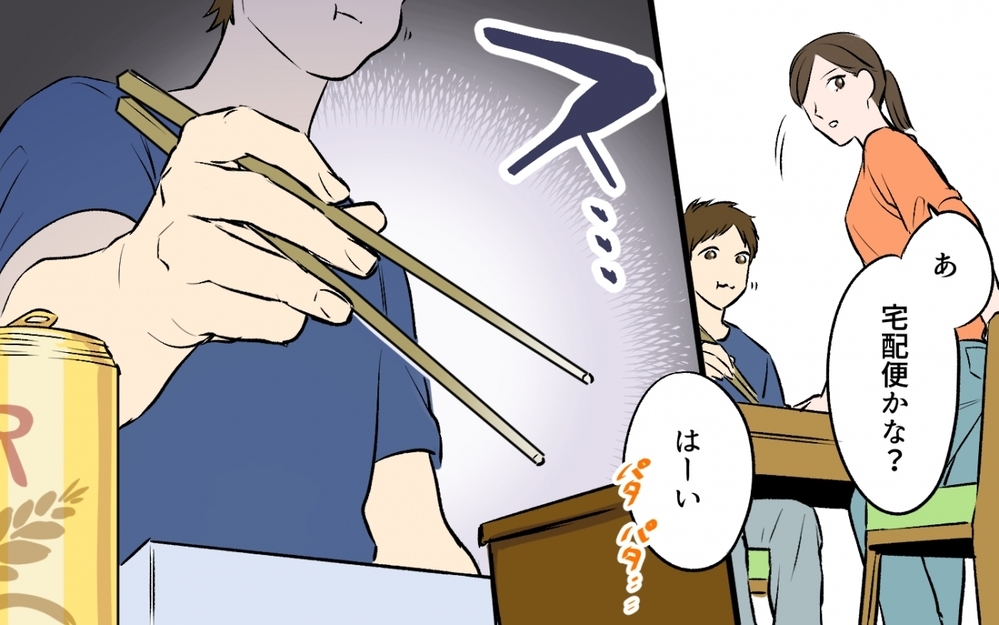 「私のハンバーグがない…！」夫の「ひとくちちょうだい」で怒るのって私が悪いの!?