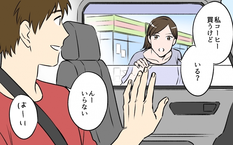「私のハンバーグがない…！」夫の「ひとくちちょうだい」で怒るのって私が悪いの!?
