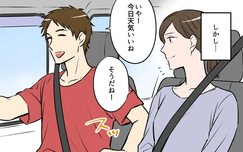 「私のハンバーグがない…！」夫の「ひとくちちょうだい」で怒るのって私が悪いの!?