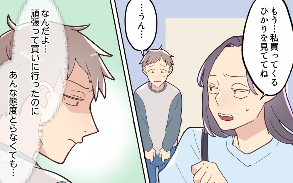 「産後の妻を労わないと！」夫がご飯を作り出した!? 張り切りだした夫に嫌な予感しかしない…