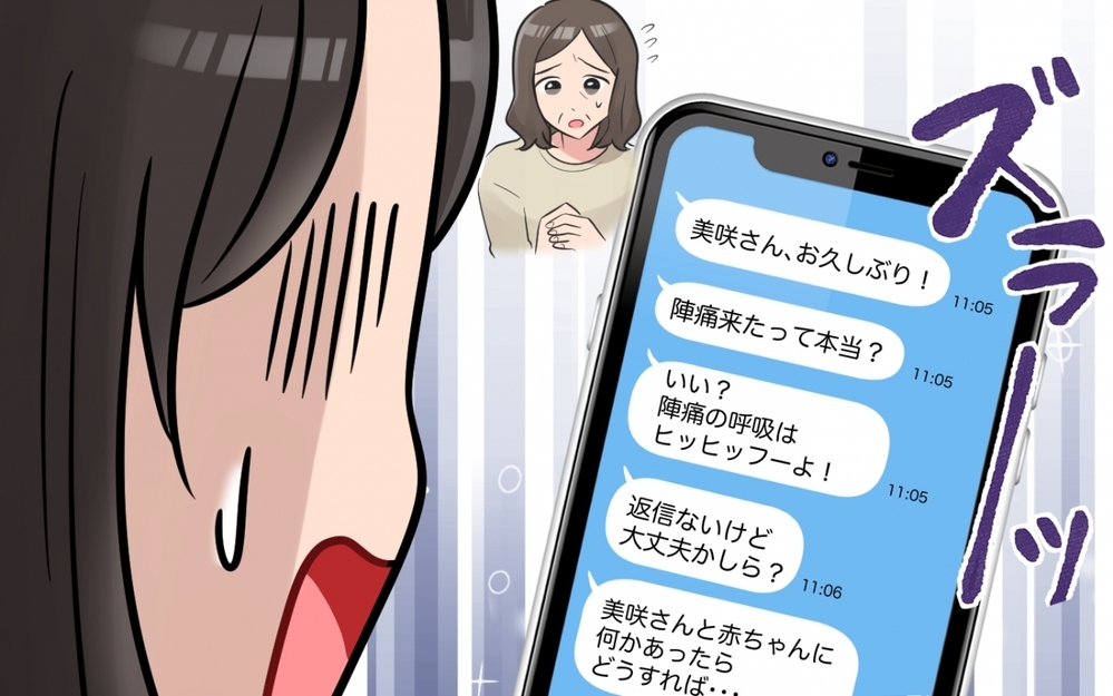 「返信ないけど大丈夫かしら…」陣痛中に義母からの鬼LINE!? これって返信しなきゃダメ？