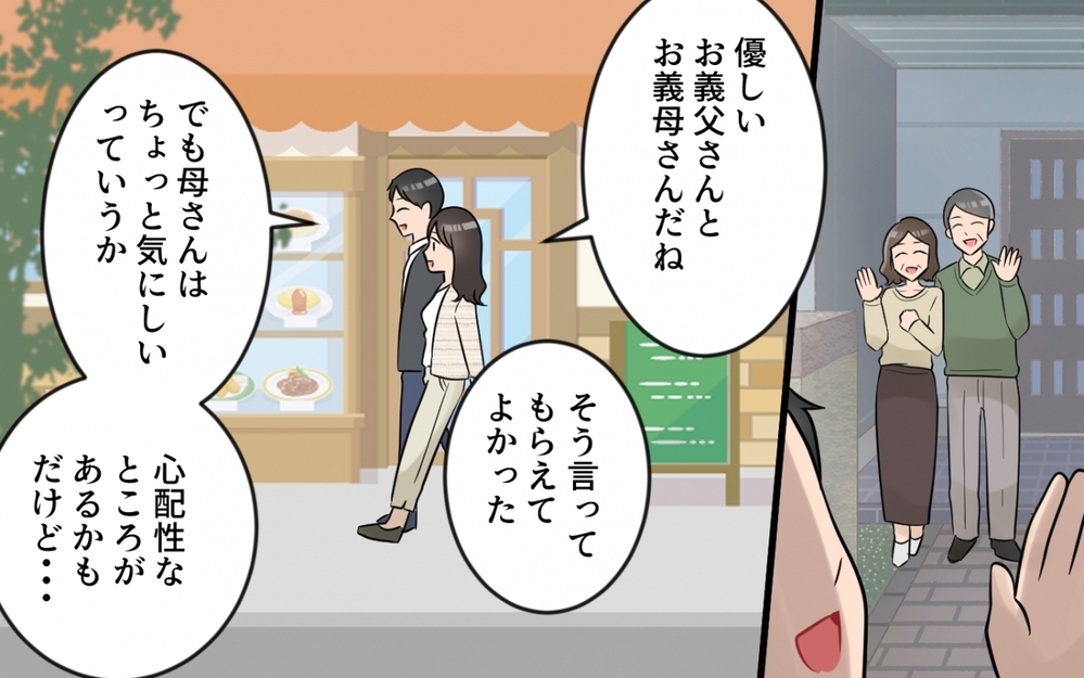 「返信ないけど大丈夫かしら…」陣痛中に義母からの鬼LINE!? これって返信しなきゃダメ？
