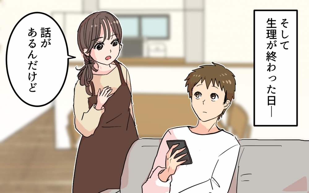 「こんな人だったんだ…」体調不良のときに分かる夫の本性…モヤモヤする発言とは