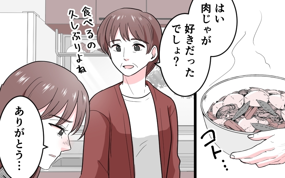 「命をかけて戦う」母になってはじめて知った「母親」の真の強さ＜勘違い夫のプライド 7話＞【モラハラ夫図鑑 まんが】