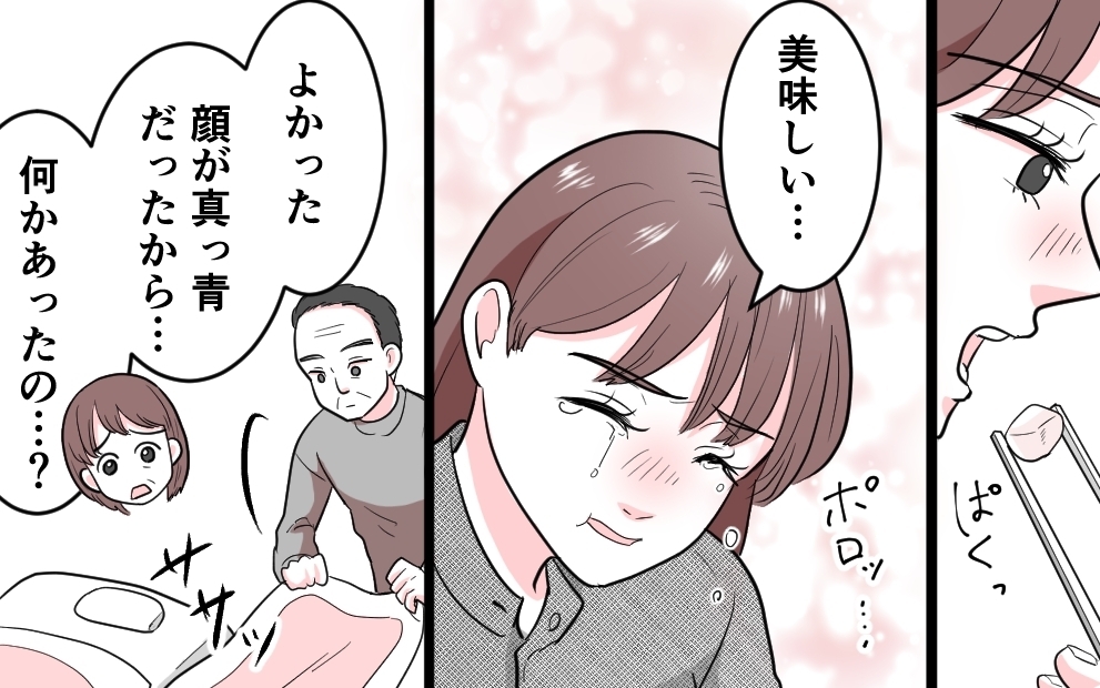 「命をかけて戦う」母になってはじめて知った「母親」の真の強さ＜勘違い夫のプライド 7話＞【モラハラ夫図鑑 まんが】