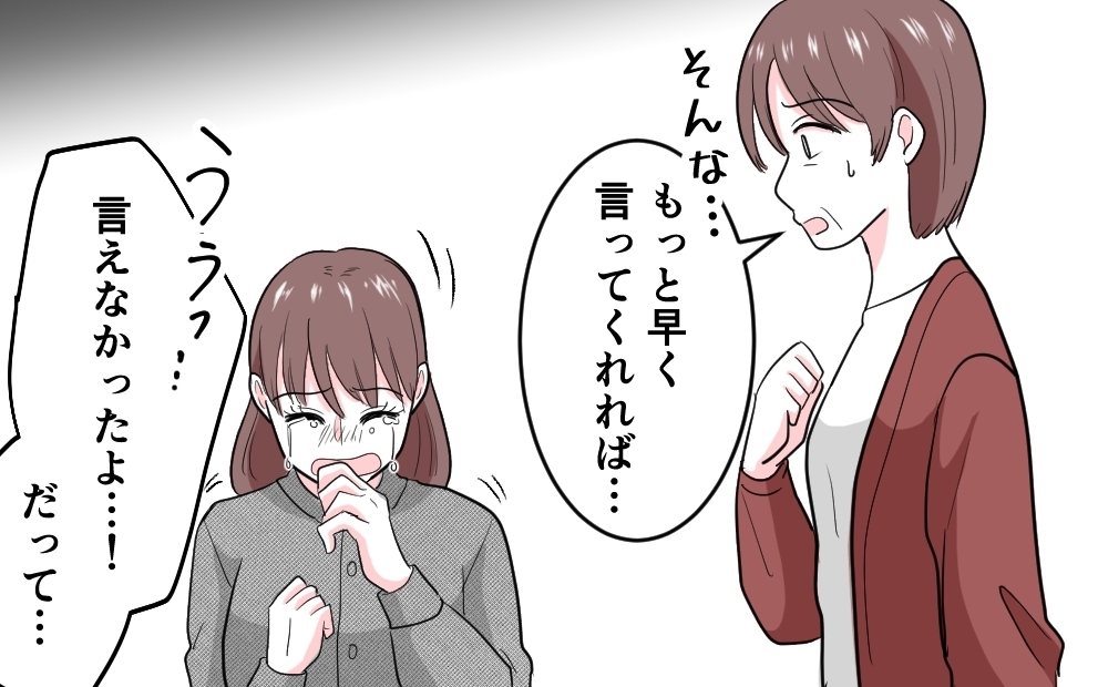 「命をかけて戦う」母になってはじめて知った「母親」の真の強さ＜勘違い夫のプライド 7話＞【モラハラ夫図鑑 まんが】