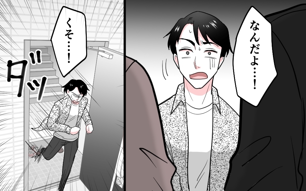 「俺は何も間違ってない」その歪んだ父親像に終止符を！覚悟を決めた妻の戦い＜勘違い夫のプライド 9話＞【モラハラ夫図鑑 まんが】