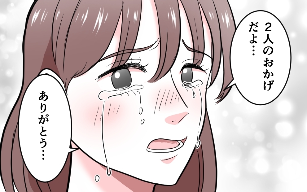 「俺は何も間違ってない」その歪んだ父親像に終止符を！覚悟を決めた妻の戦い＜勘違い夫のプライド 9話＞【モラハラ夫図鑑 まんが】