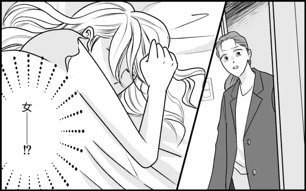 「稼ぎのことは言うなよ」夫のプライドを守ろうとした妻が見たものは？＜夫家族の異常な絆 4話＞【義父母がシンドイんです！ まんが】