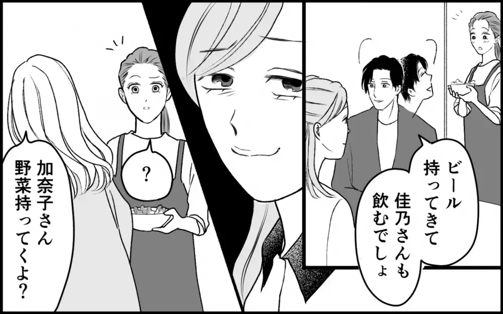 「兄の嫁というよりメイドって感じでウケる」もう本当にこの家族がイヤ！＜夫家族の異常な絆 6話＞【義父母がシンドイんです！ まんが】