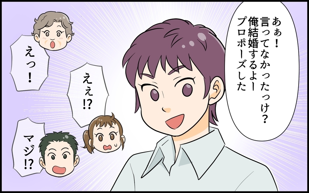 「家事は妻が好きでやってる」勘違いの結婚適性ゼロ男性に喝！側から見てるとわかる破綻フラグとは