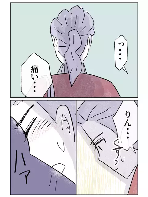 もう振り返らないと決めたのに…娘の足を止めた母の行動【やさしさに焦がれる Vol.73】