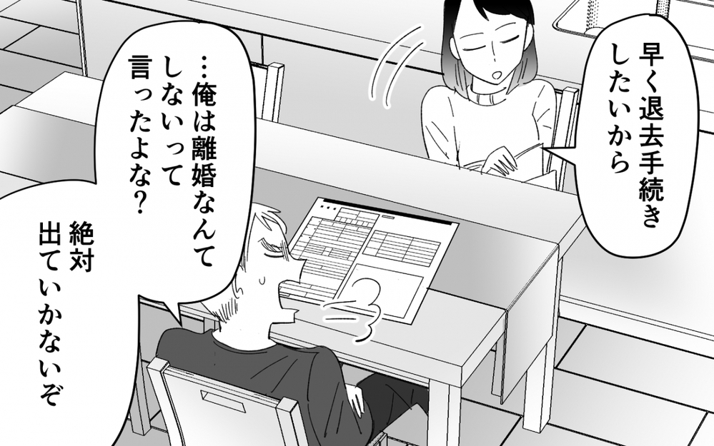 非常識な裏切りの果て…離婚後に母から届いた信じられない連絡とは＜夫を奪ったのは母でした 18話＞【彼女たちの真実 まんが】