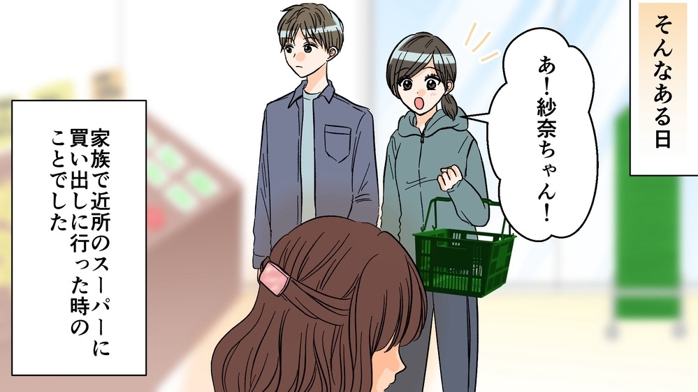 「さようなら」嫌いになれなかった母と絶縁…本当の家族とは＜夫を奪ったのは母でした 19話＞【彼女たちの真実 まんが】