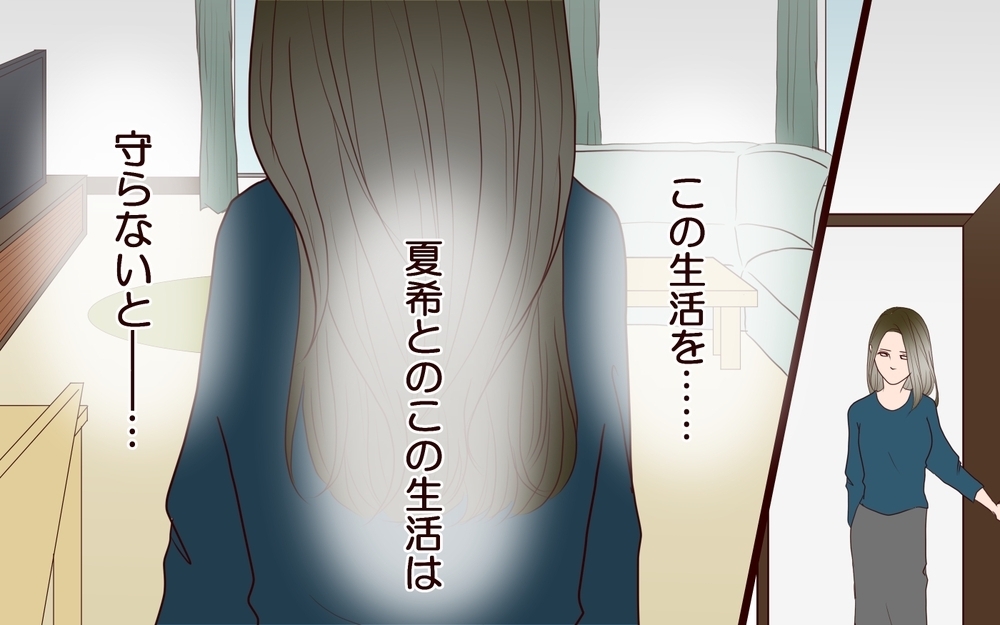 会話なしの18年「私たち…仮面夫婦です」に学ぶ、夫婦の「終活」