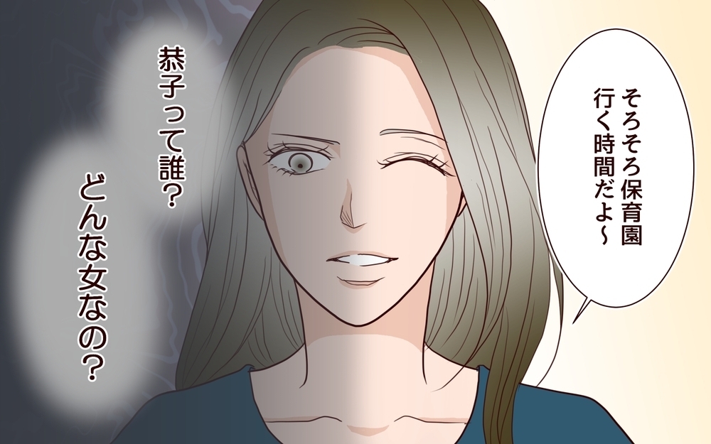 会話なしの18年「私たち…仮面夫婦です」に学ぶ、夫婦の「終活」