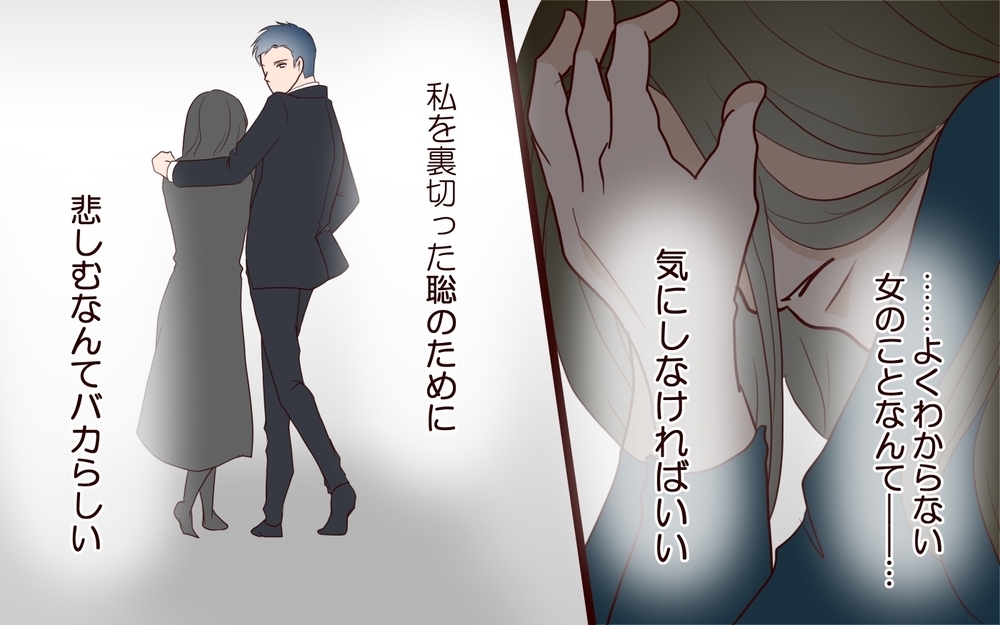 会話なしの18年「私たち…仮面夫婦です」に学ぶ、夫婦の「終活」