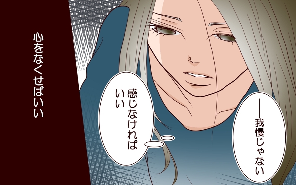 会話なしの18年「私たち…仮面夫婦です」に学ぶ、夫婦の「終活」