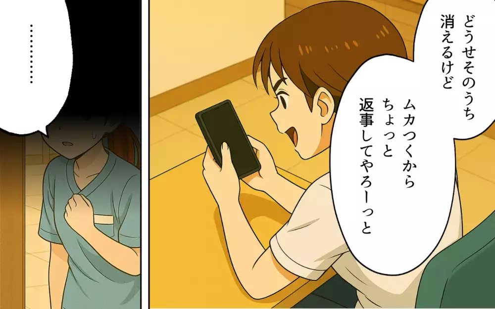 真実の口コミに逆ギレ返信で大炎上！ 辛辣なレビューは自業自得【口コミ高評価のやばい病院 Vol.5】