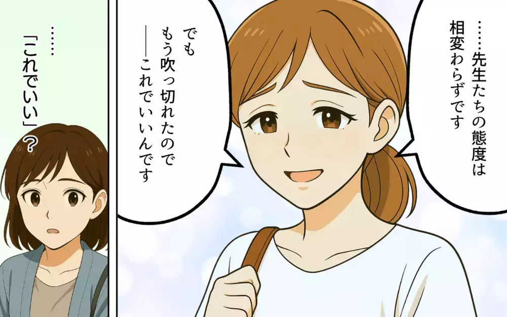 高評価の裏側を元スタッフが告発！ パワハラ医師のあわれな末路【口コミ高評価のやばい病院 Vol.6】