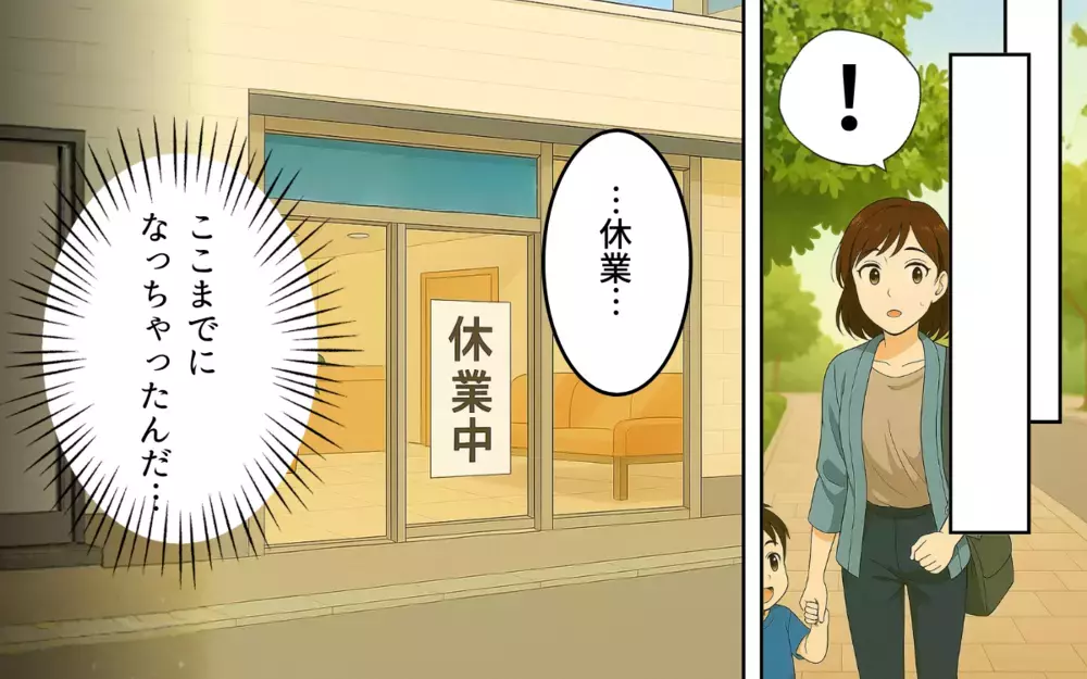 高評価の裏側を元スタッフが告発！ パワハラ医師のあわれな末路【口コミ高評価のやばい病院 Vol.6】