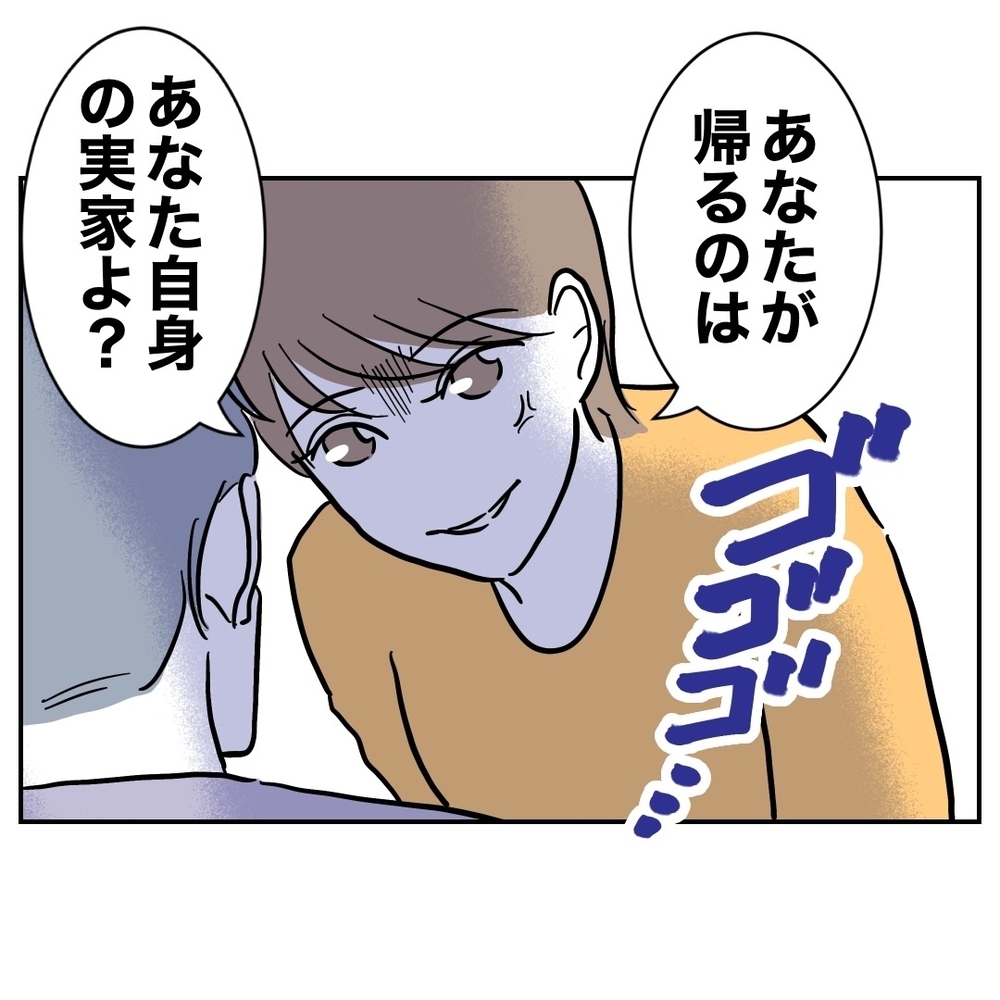 カノジョの破滅に震える夫…次はあなたの番！【助産師に惚れた夫の末路 Vol.46】