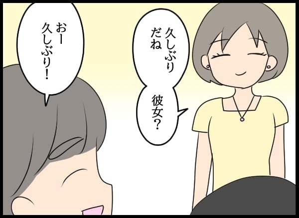 嫉妬する妻に無神経発言！　愛されて調子に乗り出す夫【勝手に結婚届を出された元彼の嘘みたいな三角関係 Vol.25】