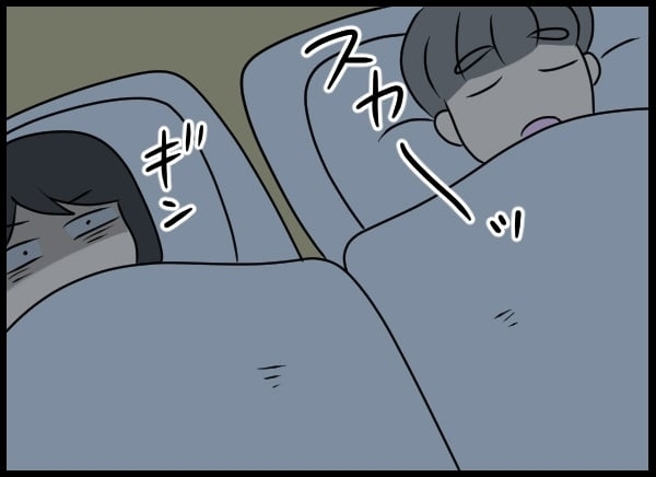 夫の教育係の名前を聞いた妻が動揺…過去にふたりの間に何かあった!?【勝手に結婚届を出された元彼の嘘みたいな三角関係 Vol.27】