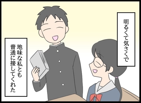 妻は美人社員の教育係だった…良い関係だったふたりの仲がこじれた原因【勝手に結婚届を出された元彼の嘘みたいな三角関係 Vol.28】