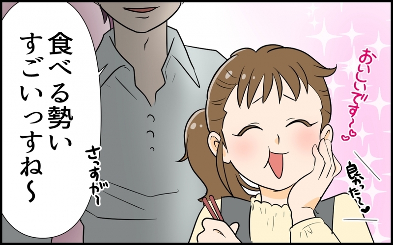 「旦那に家事させないのが妻の喜びでしょ？」義弟のトンデモ発言にドン引き！ この新婚夫婦うまくいく!?