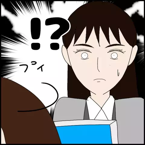 私が何かしたのかも？ 同僚が不機嫌な理由がわからない【年下の同僚からフキハラされた話 Vol.9】