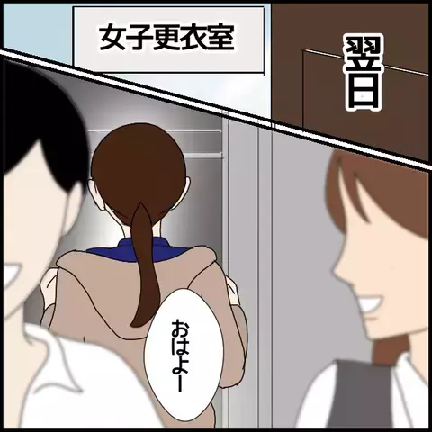 私が何かしたのかも？ 同僚が不機嫌な理由がわからない【年下の同僚からフキハラされた話 Vol.9】