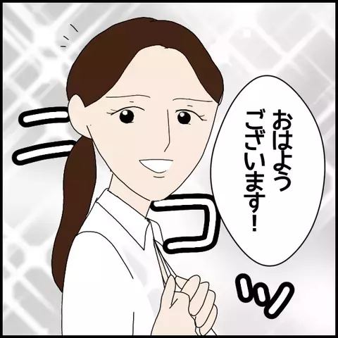 私が何かしたのかも？ 同僚が不機嫌な理由がわからない【年下の同僚からフキハラされた話 Vol.9】