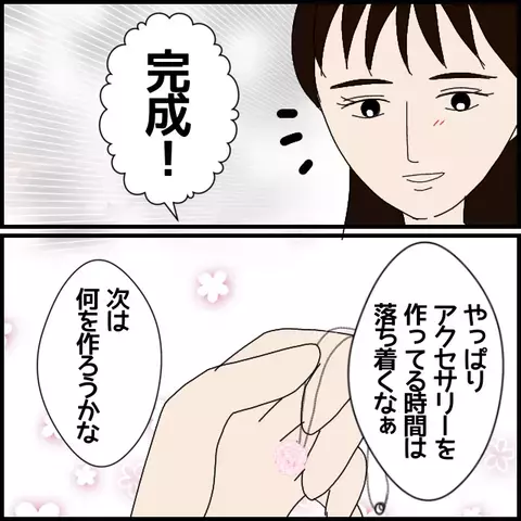 同僚の機嫌チェックから始まる一日… さて今日はどっち？【年下の同僚からフキハラされた話 Vol.15】