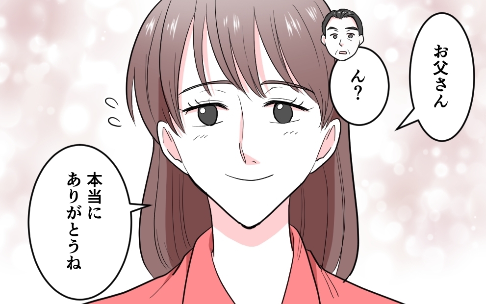 「愛していても加害」夫の自己愛を断ち切った弁護士の言葉＜勘違い夫のプライド 10話＞【モラハラ夫図鑑 まんが】