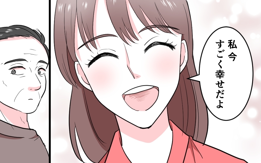 「愛していても加害」夫の自己愛を断ち切った弁護士の言葉＜勘違い夫のプライド 10話＞【モラハラ夫図鑑 まんが】