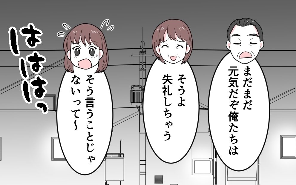 「愛していても加害」夫の自己愛を断ち切った弁護士の言葉＜勘違い夫のプライド 10話＞【モラハラ夫図鑑 まんが】