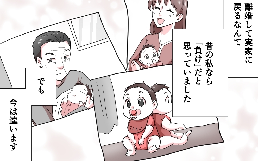 「愛していても加害」夫の自己愛を断ち切った弁護士の言葉＜勘違い夫のプライド 10話＞【モラハラ夫図鑑 まんが】