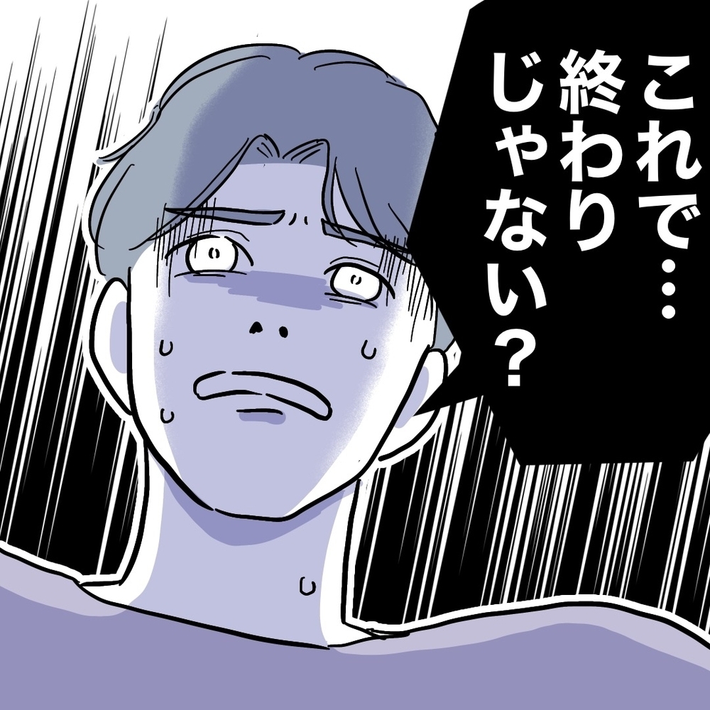 「なんてことしちゃったんだ」泣いても手遅れ…制裁は始まったばかり！【助産師に惚れた夫の末路 Vol.47】