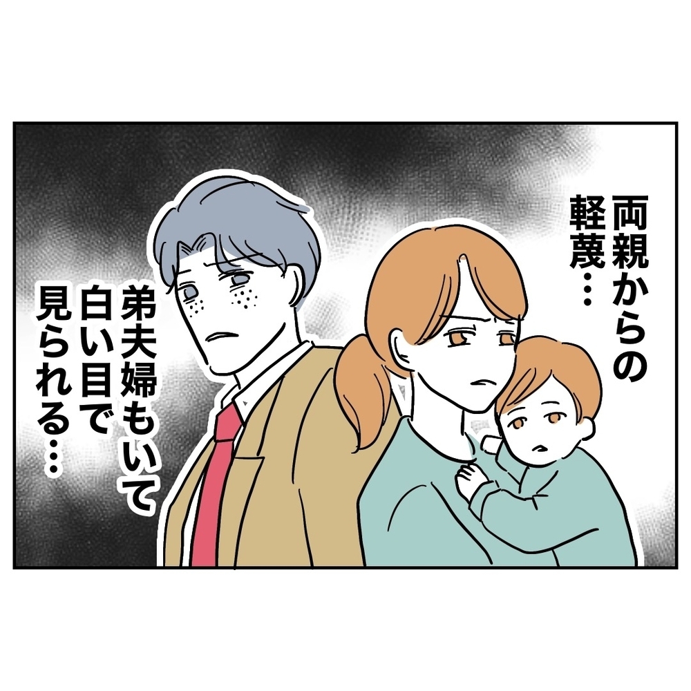 「なんてことしちゃったんだ」泣いても手遅れ…制裁は始まったばかり！【助産師に惚れた夫の末路 Vol.47】