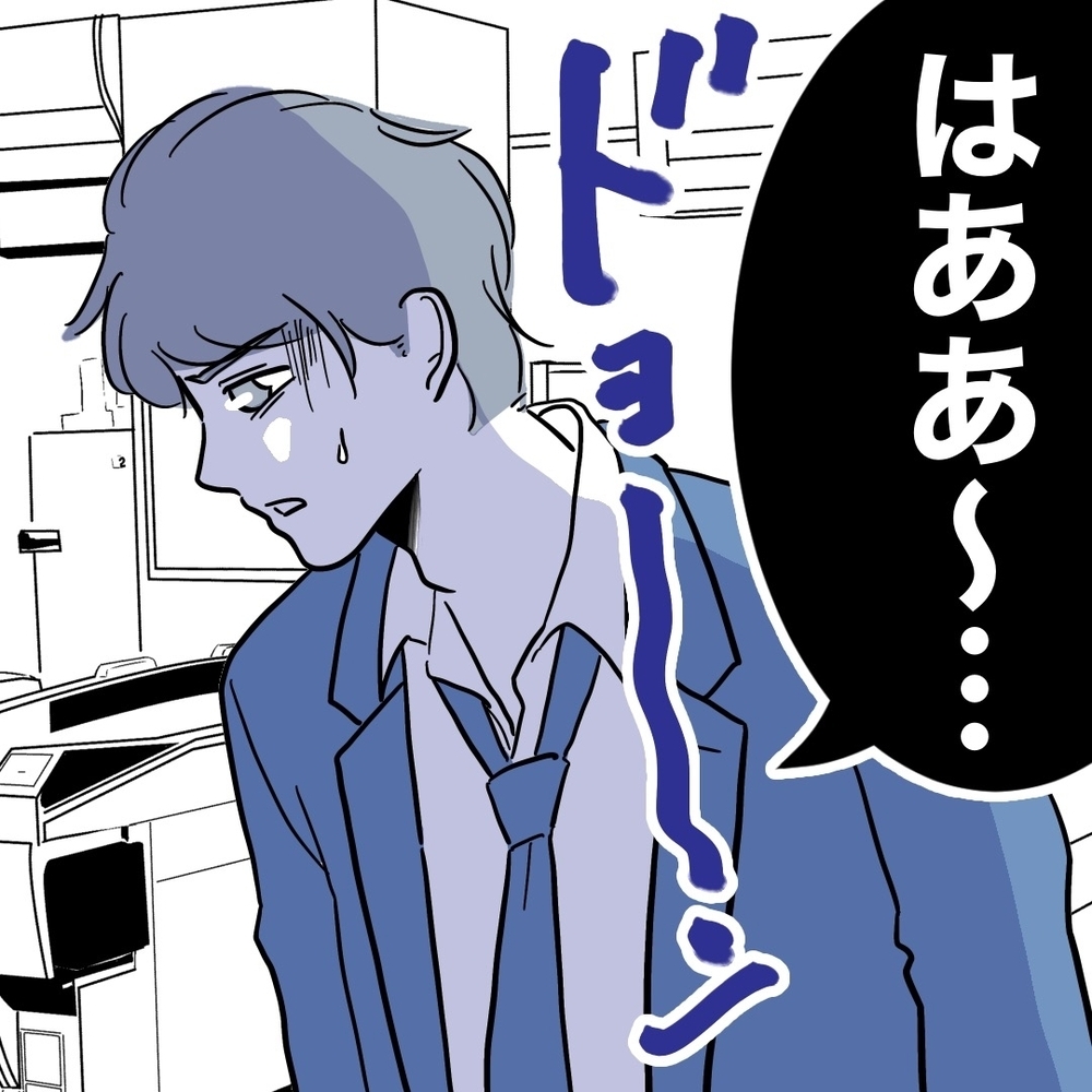 家では肩身が狭くて会社しか居場所がない…そんな職場に忍び寄る魔の手!?【助産師に惚れた夫の末路 Vol.48】