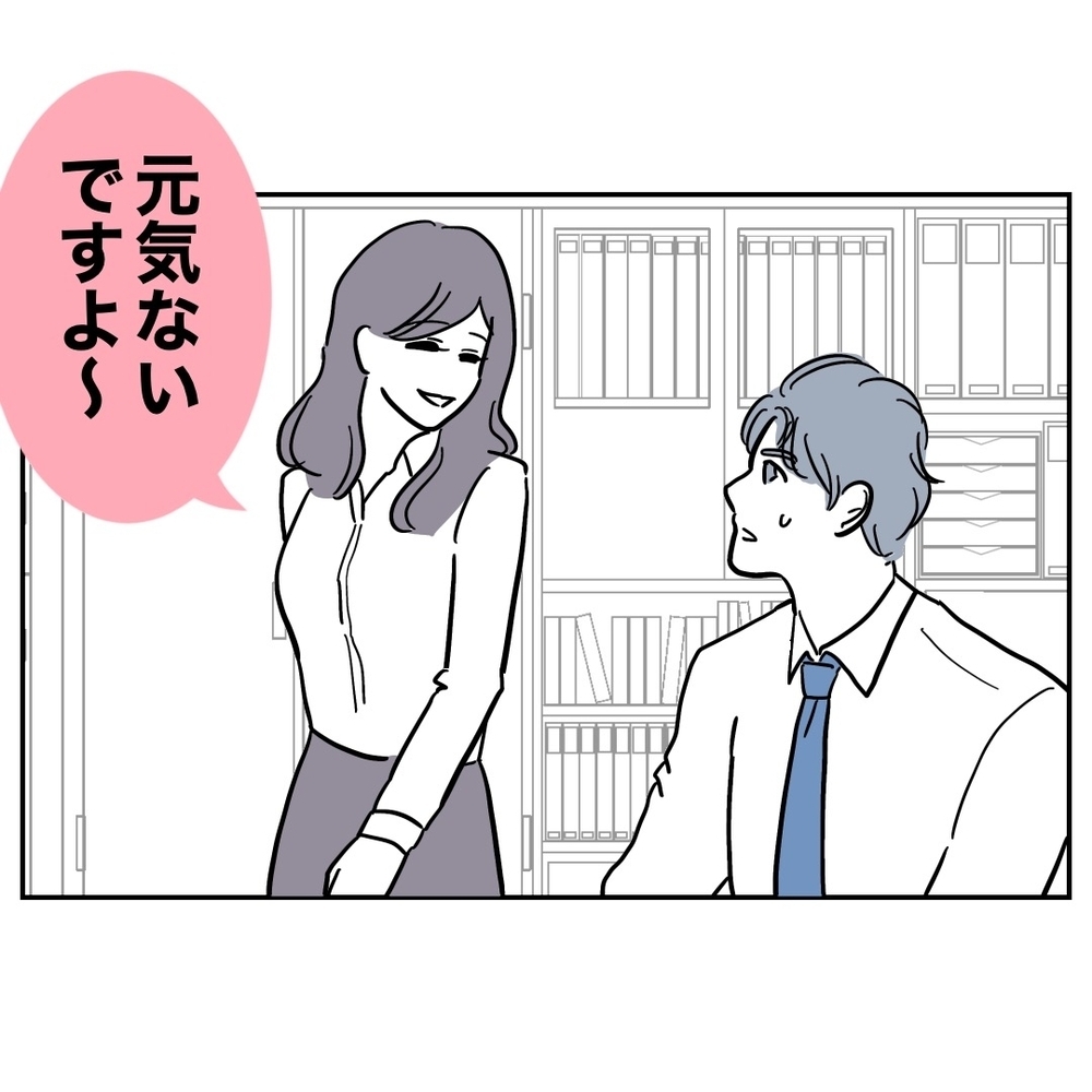家では肩身が狭くて会社しか居場所がない…そんな職場に忍び寄る魔の手!?【助産師に惚れた夫の末路 Vol.48】
