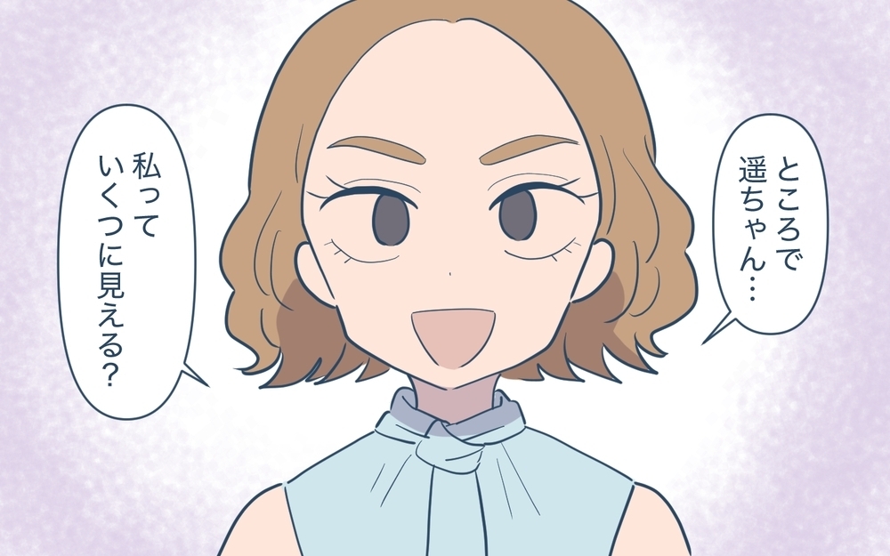 「私いくつに見える？」若見えアピール＆医師狙い！義姉のシンドイ婚活の行末は？