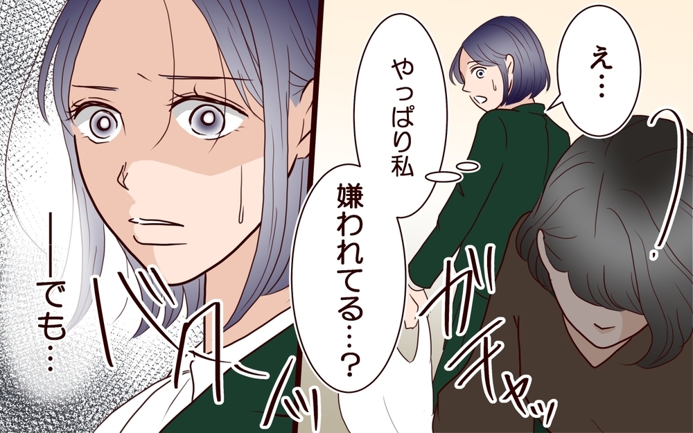 「なぜ私は嫌われた？」義実家の冷たい態度の理由とは？