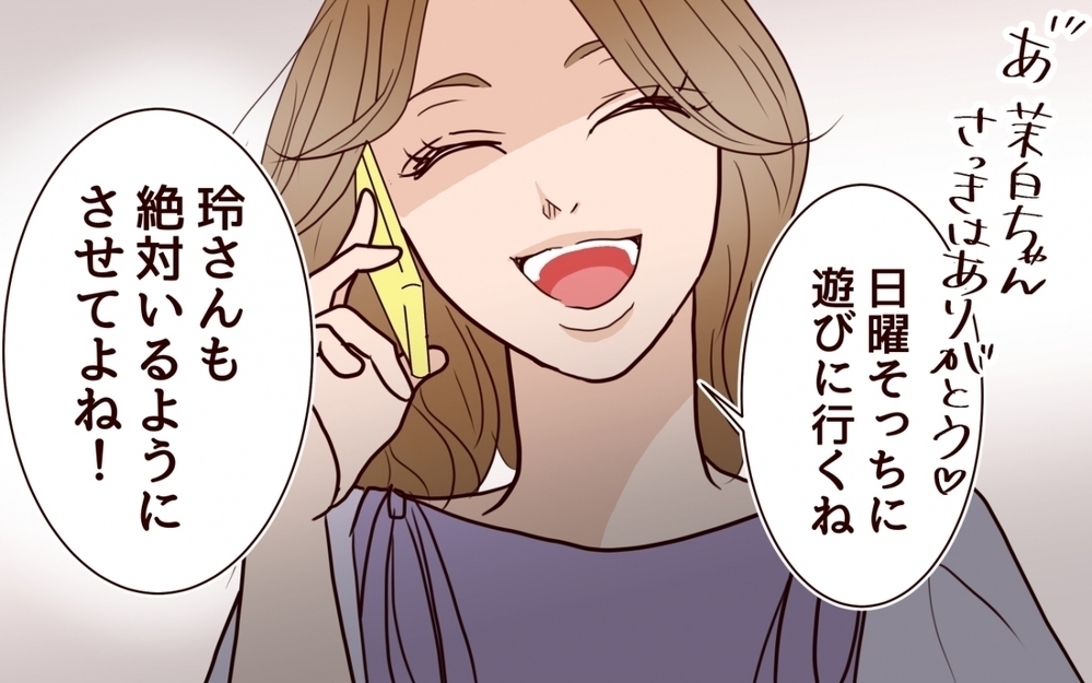 「とりあえず5万でいいよ」可哀想な私アピールの裏で姉の夫に手を出す「たかり屋」妹の狂気に読者「働けよ！」