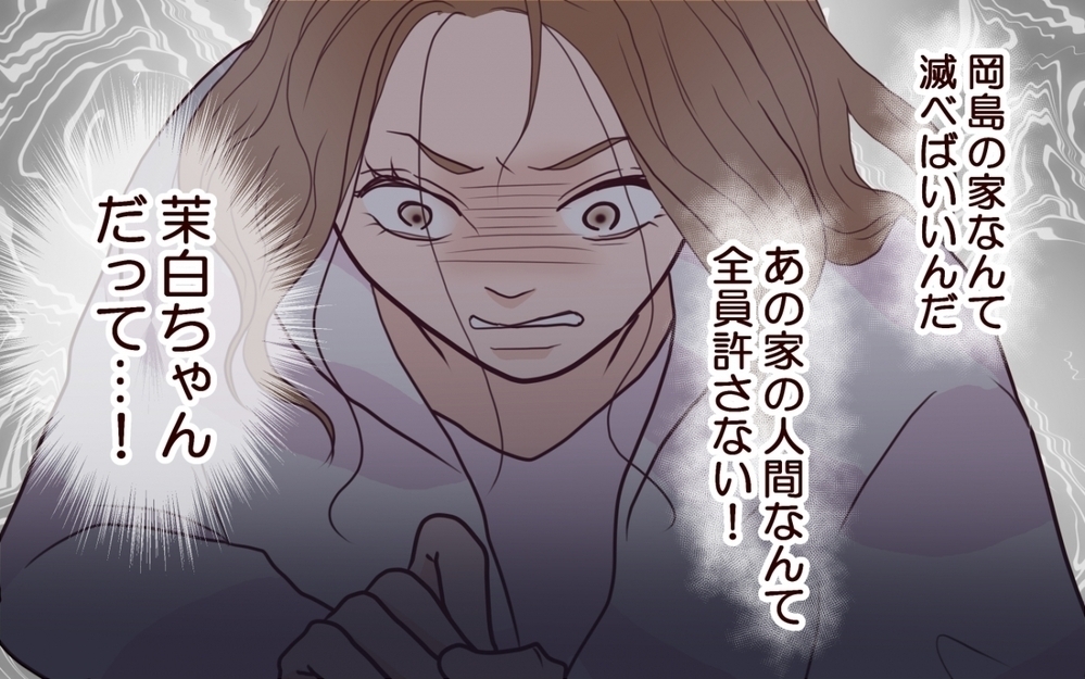 「とりあえず5万でいいよ」可哀想な私アピールの裏で姉の夫に手を出す「たかり屋」妹の狂気に読者「働けよ！」